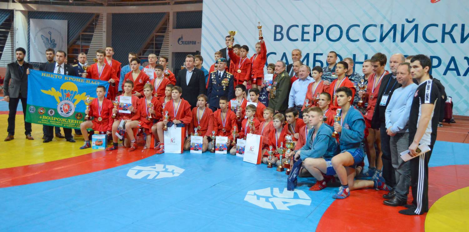 Прокопьевск соревнования по самбо